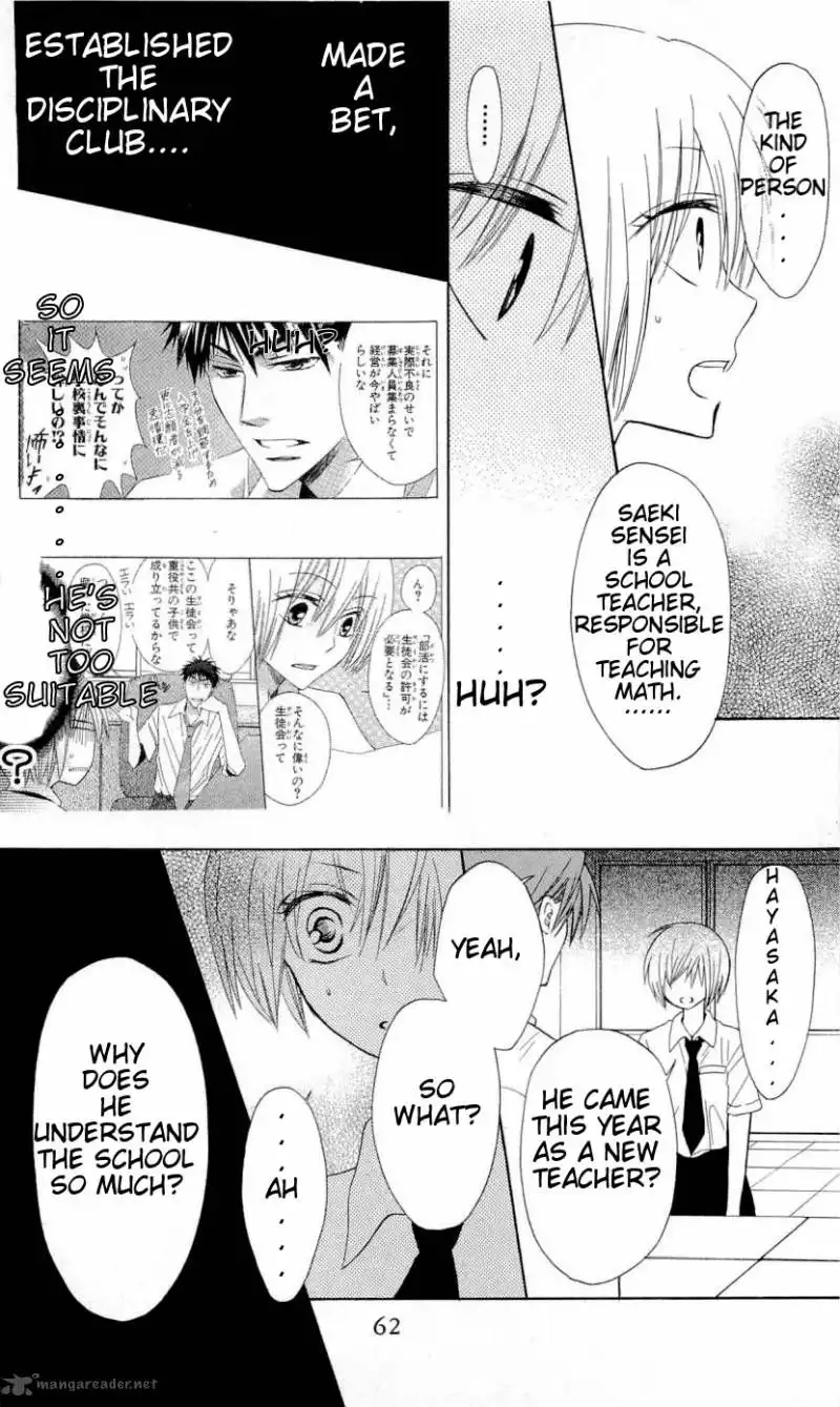 Oresama Teacher Chapter 30 28